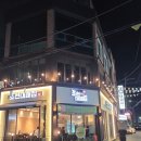 조선대패집 이미지