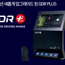 롯데GDR골프 이미지