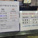 인동코아볼링장 이미지