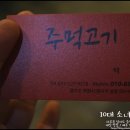 모건시티 빌딩 네이버블로그