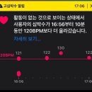 (주)농협사료 | 생존일기#116_이번주는 쉽니다