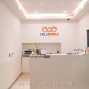 스마일심리상담센터