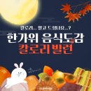 추나인한의원 이미지