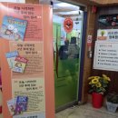 엘리리드앤톡영어학원