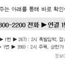 아이넷네트웍스