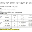 스마일간호학원 네이버블로그