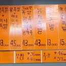 려원족발 이미지