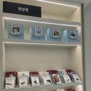 샘물약국 이미지