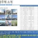 이안두드림오산대역 이미지