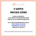 GS25 고덕중앙점 이미지