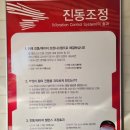 타이어프로(신흥점) 이미지