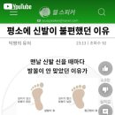 힐링네일&힐링푸스