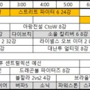 (주)재재투어 이미지