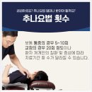 청구경희한의원 이미지