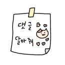 이디야대전월평 이미지