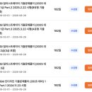 (단기_온라인)GTQ포토샵(기초부터 자격증까지) | 아이티동스쿨 포토샵인강 수강 후기, GTQ 합격 패키지 포토샵 독학 추천