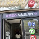 화본~이지간 테마도로 | 1165-1169. 셜록홈즈 군산수송점 입졸 후기 (호환마마, Teacher, 쉘터, 암영귀, Yolo 카페)