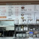 설농옥본점 이미지