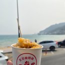 송정하와이 네이버블로그