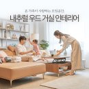 가구숲 - 포천시 감암길 168 | 가구숲