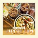 네가있어고마워 | [영등포/선유도] 네가 있어 고마워