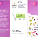 (주)지푸드 이미지