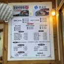 이바돔감자탕장유율하점 | 통뼈감자탕 장유율하점 김해장유맛집 입에서 살살 녹는 율하감자탕맛집 추천