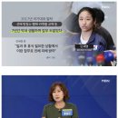 [종편] "선배들 빨래·청소 대신해" 안세영 악습 폭로에 대표팀 코치진 반응 이미지