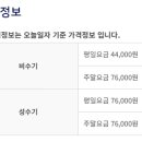 삼거리목장 이미지