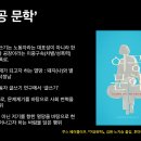 미래노동조합 | 일하는 사람이 일구는 글쓰기_『문학/사상 11 - 생동하는 글쓰기』 북토크 후기