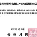 SK해안로주유소 이미지