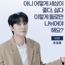 우정팜 | 대학로 연극 아트 ART 관람 후기 (feat. 박건형, 박은석, 조성윤)