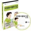 장흥정자마을회관 | #26년농어촌재능나눔봉사#순천시자원봉사센터#장흥장수마을