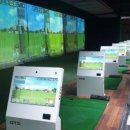 남부베스트 스크린골프연습장 이미지