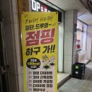 바비점핑다이어트 | [사당역운동] 바비점핑다이어트 후기