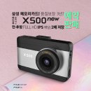 금산주유소[전기충전소] 이미지