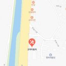 삼일1급종합정비 네이버블로그