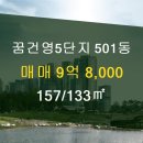 e편한자이부동산공인중개사사무소 이미지