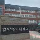 마루연 이미지