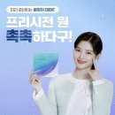 프리아이안경원 이미지