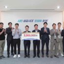 춘천시청 춘천고 동문회, 장학금 200만원 기탁 이미지