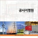 씨케이이엔지 네이버블로그