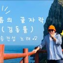 기린칸타빌레