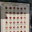 오공김밥 - 성동구 천호대로 312 | 오공김밥