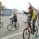 자전거 만남의광장 이미지