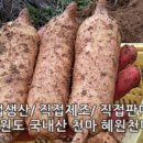혜원농장 이미지