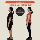 솔고헬스케어 중동점 | 대구중동헬스 실패 없는 선택의 기준! 헬린이 방황 끝내기
