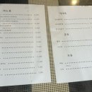 초우레스토랑 이미지