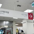모아키즈플러스어린이집 | 광주 어린이날가볼만한곳 챔피언 홈플러스 광주하남점 키즈카페