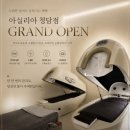 지에스25청담중앙점 | 서울 강남 삼성동 다이어트 아실리아 청담점 바이오포톤, 스펠톤 후기⁠